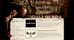 Desktop Screenshot of nightmarish-dream.ru