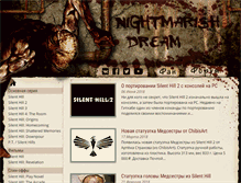 Tablet Screenshot of nightmarish-dream.ru